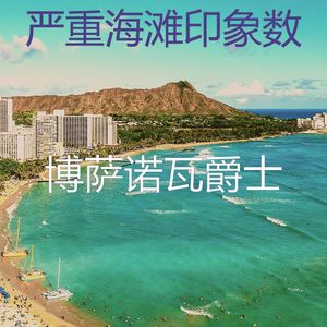 一尘不染饭店印象数