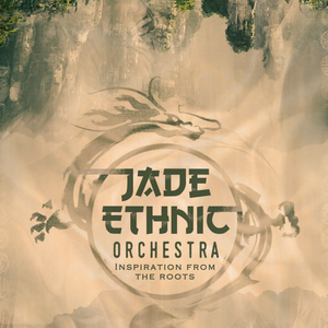 【可汗】中国风X民族风type beat