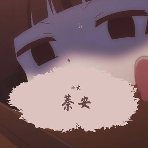 皮猴
