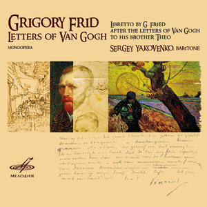 Letters of Van Gogh: No. 7 Antwerpen