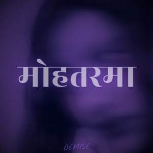 MOHTARMA