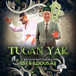TUGAN YAK