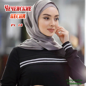 Попурри (2019)