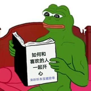 地表最强表白歌/甜歌/情侣纪念日