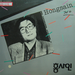 서로 믿는 우리마음(건전가요)