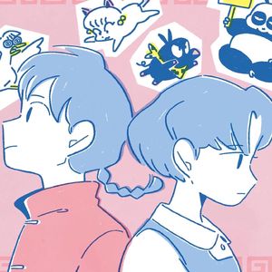 あんたなんて。