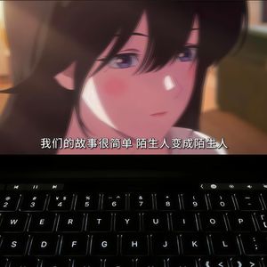 下次不要说爱我了