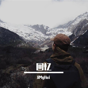 再听一次你的告白前夕