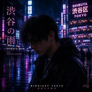 Shibuya Rain (feat. Haruto Aoyama)
