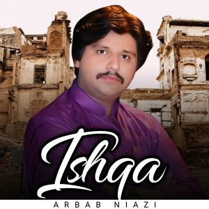 Ishqa