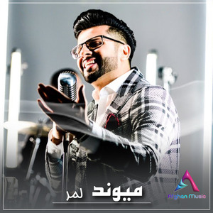 Qarara Rasha