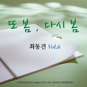 멍하니...