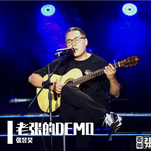 此去路渐远-demo