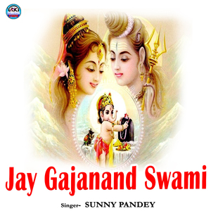 Jay Gajanand Swami