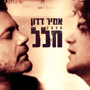 חלל
