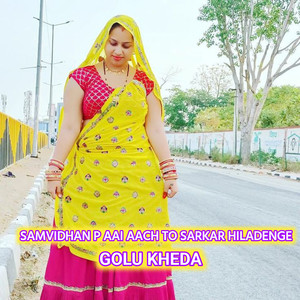 Samvidhan P Aai Aach To Sarkar Hiladenge