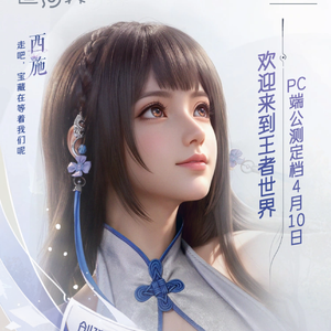 蓝心雨我爱你，闪耀出道