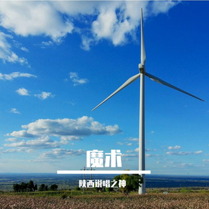 记忆断层