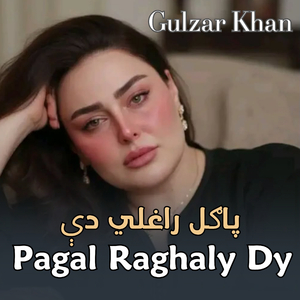 Pagal Raghaly Dy