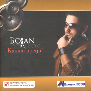 Site Nashi Nezhnosti ( Macedonian Version)