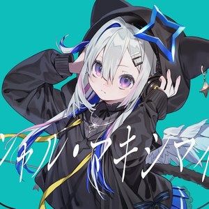 マーシャル・マキシマイザー(cover)