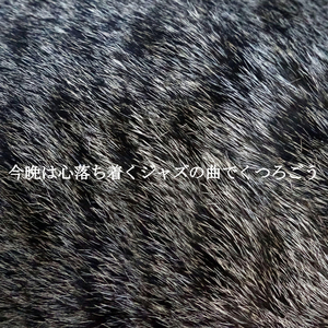 Background for Wellness Mode