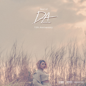 รู้ทั้งรู้