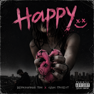 Happy