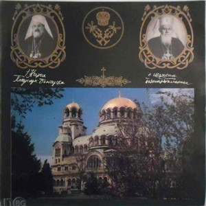 Сугуба Ектения