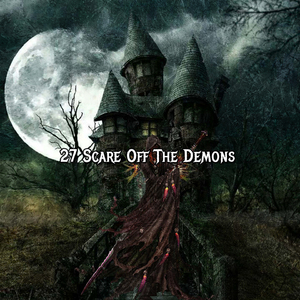 大规模杀人犯的心