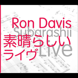 Roundly Warrented (Live)