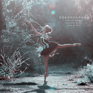 휴식을 위한 피아노(Piano solo)