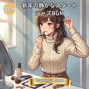 心を整える静かな目覚め