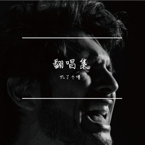 这一生关于你的风景