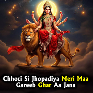 Chhoti Si Jhopadiya Meri Maa Gareeb Ghar Aa Jana