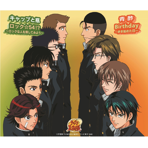 Birthday～歩き始めた日～