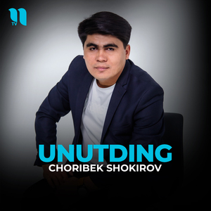 Unutding