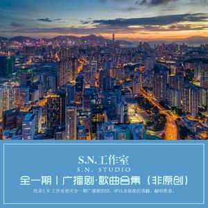 无归（广播剧《四时歌》ED）（翻自 千夜琉璃）