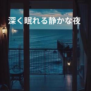 午後カフェのひだまり