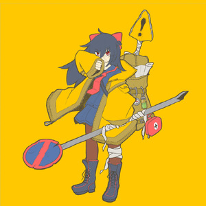 タンジーシンボル