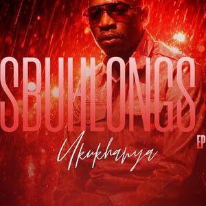 Umvulo (feat. Sbuda Man & Mlamuli Sa) (Radio Edit)