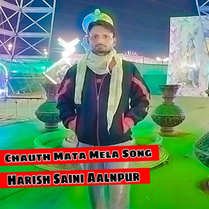 Chauth Mata Mela Song