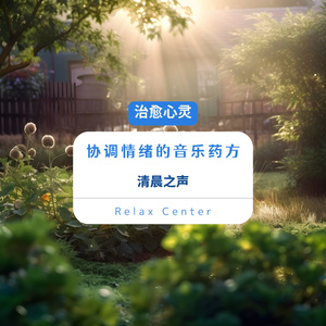 Laid Back and Languid