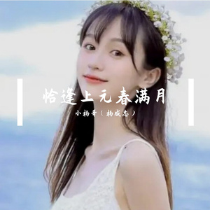 广东永远不会下雪