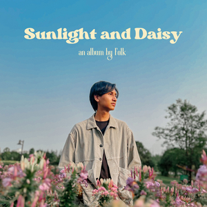 แสงแดดและดอกเดซี่