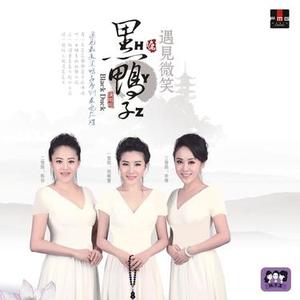 莲花生