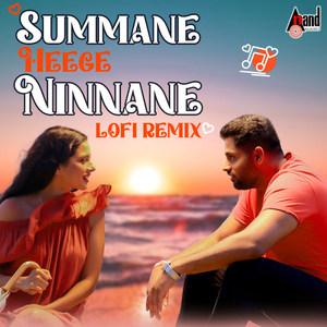 Summane Heege (Lofi Remix)