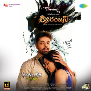Nene Nee Sweet Jaan - Pop Corn