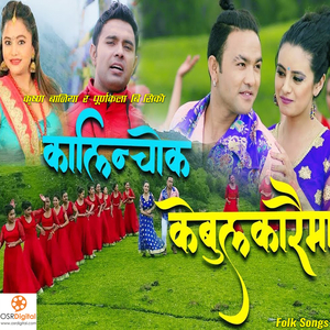 Kalinchowk Cable Caraima