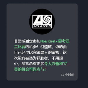 Noa Kirel-Thought About That(CJL Bootleg)